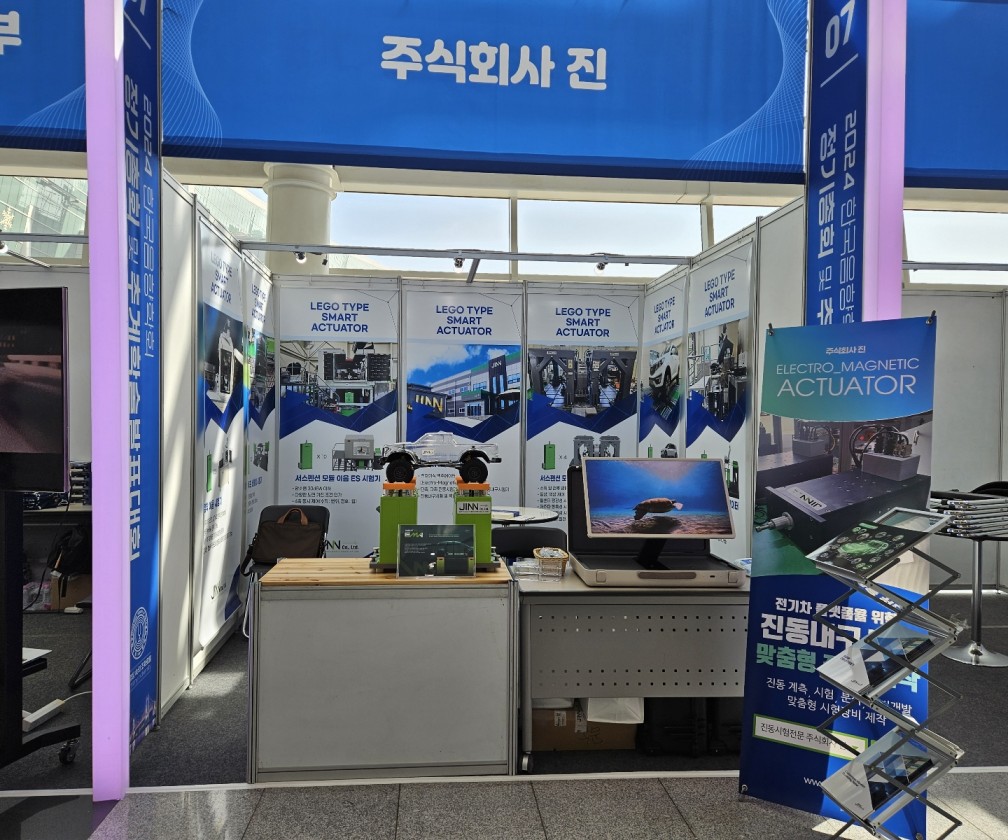 2024.10_한국음향학회.jpg
